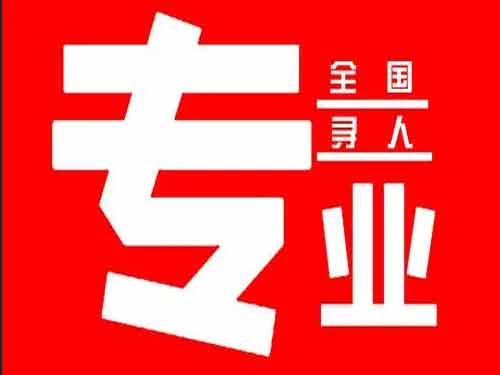 道里侦探调查如何找到可靠的调查公司